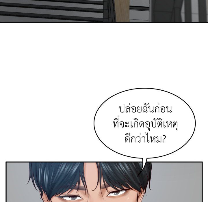 หน้า 99