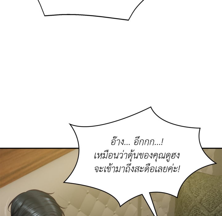 หน้า 111