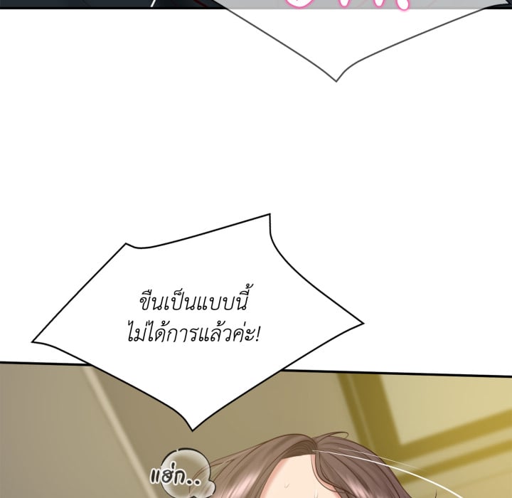 หน้า 112