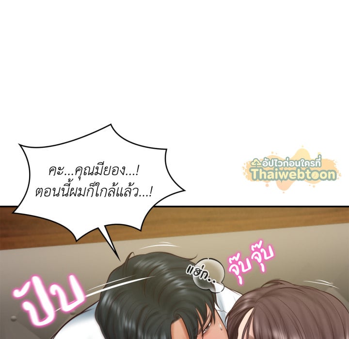 หน้า 119