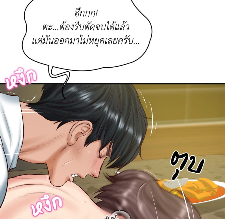 หน้า 124