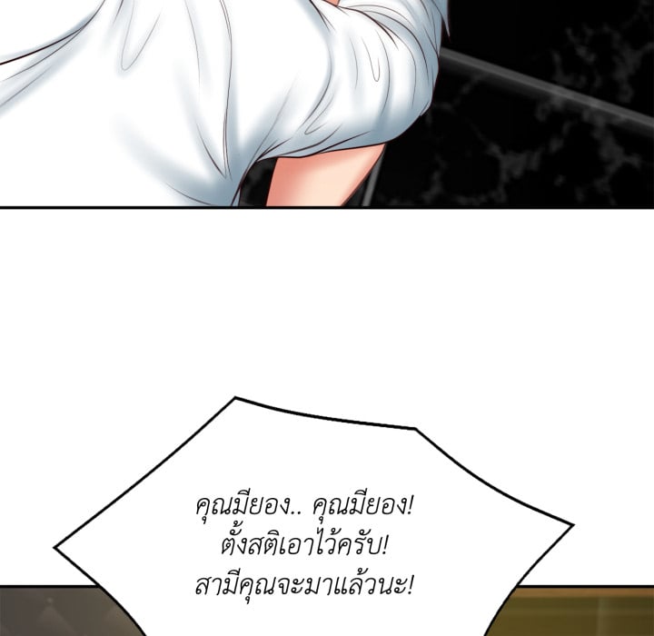 หน้า 132