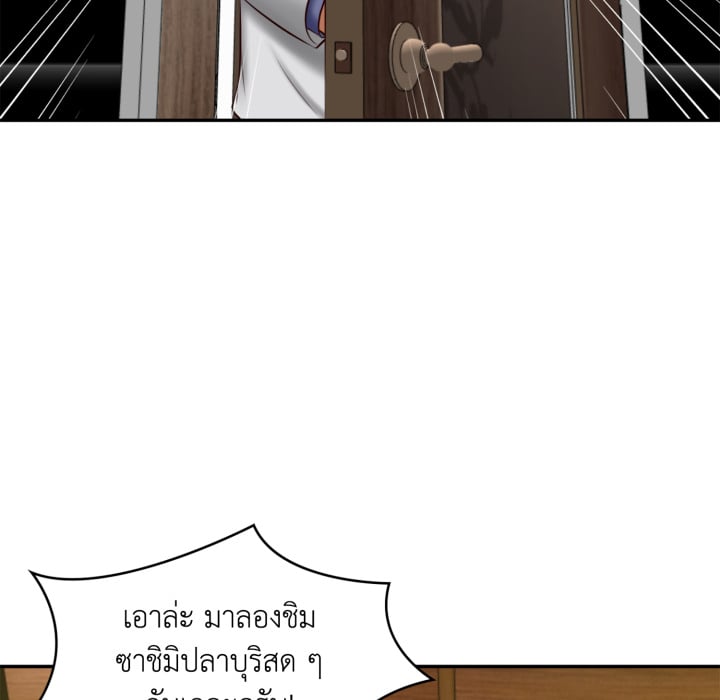 หน้า 142