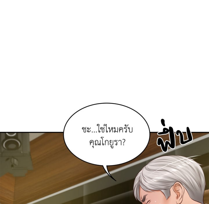 หน้า 147