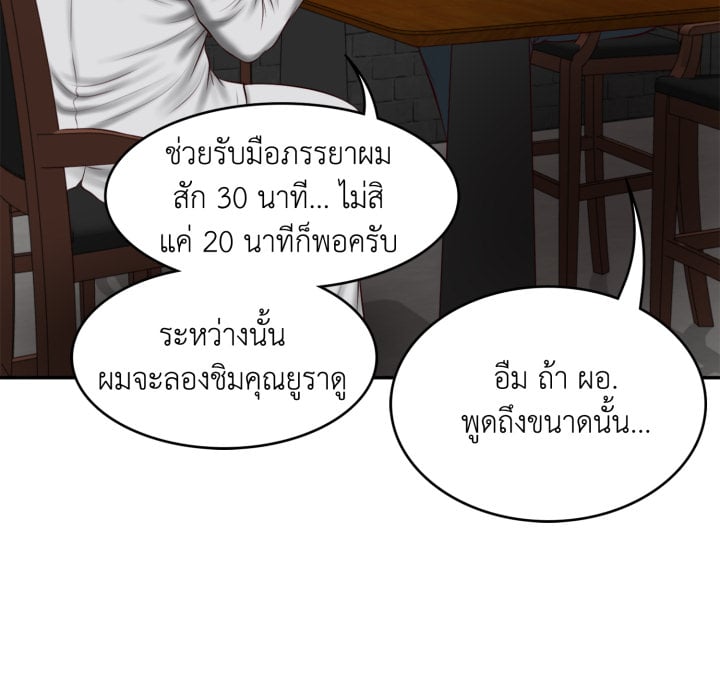 หน้า 54