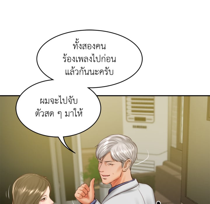 หน้า 66