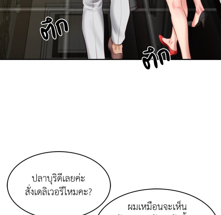 หน้า 67