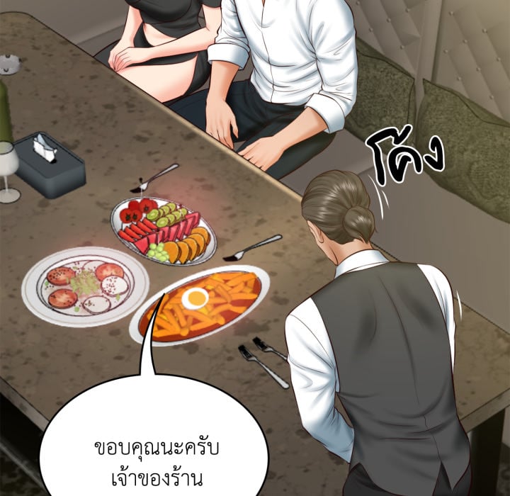 หน้า 73