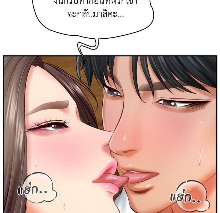 หน้า 80
