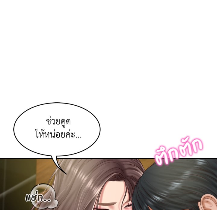 หน้า 85