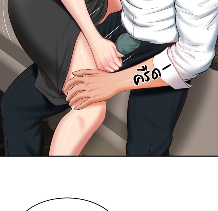 หน้า 87