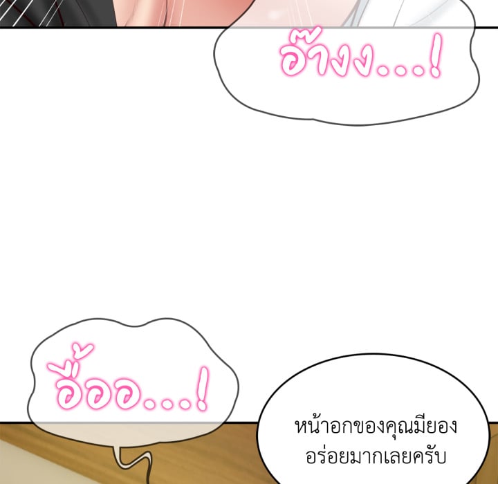 หน้า 88