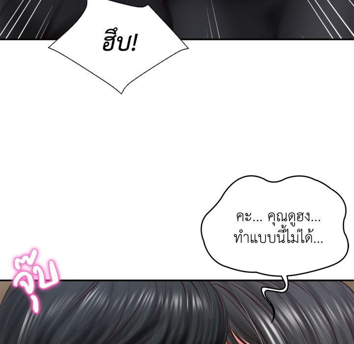 หน้า 101