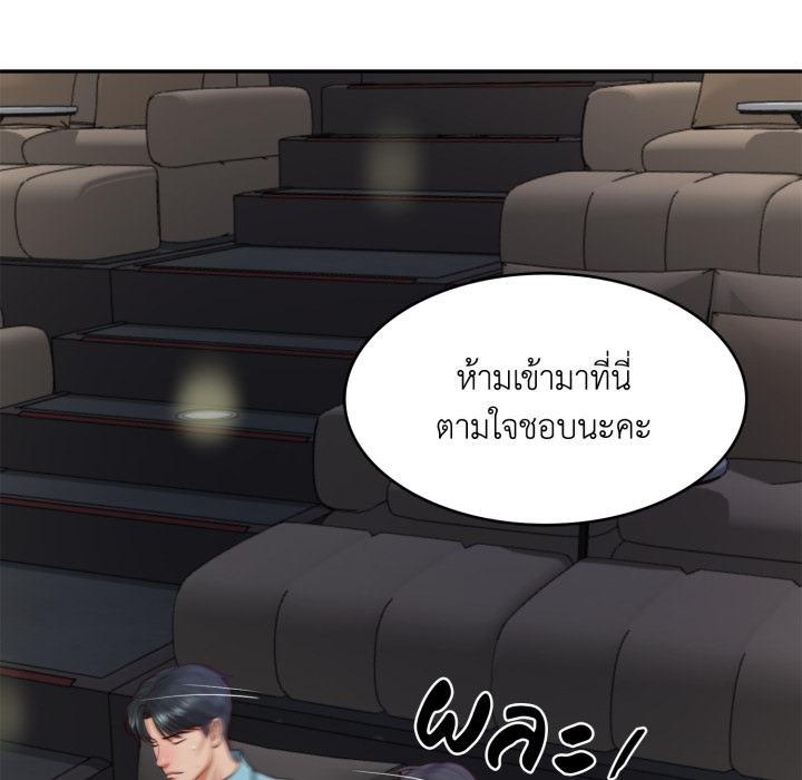 หน้า 110