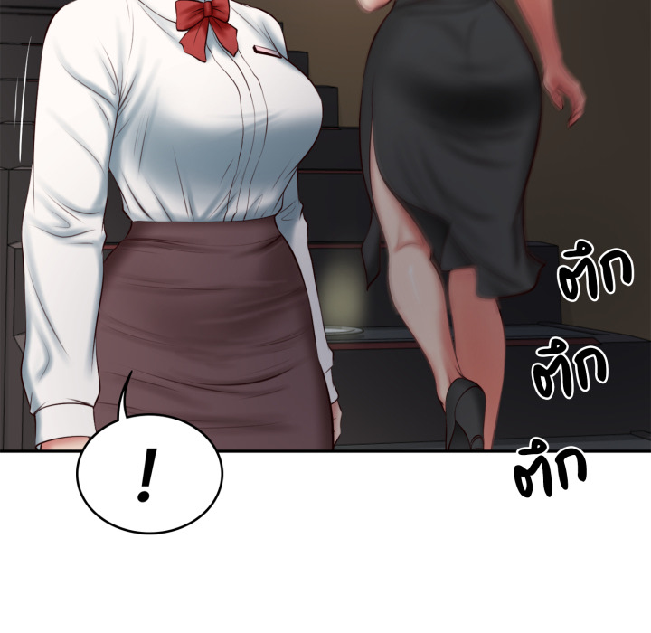 หน้า 116