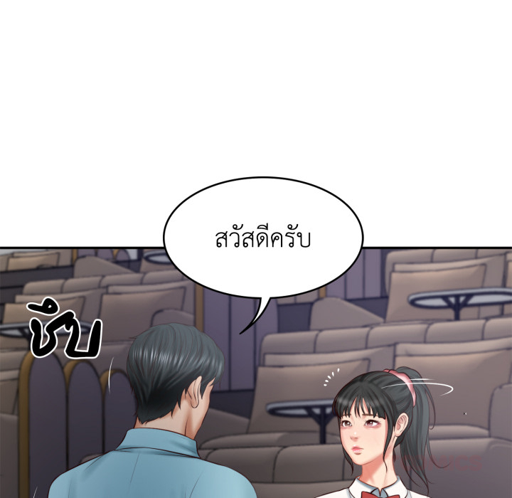 หน้า 117