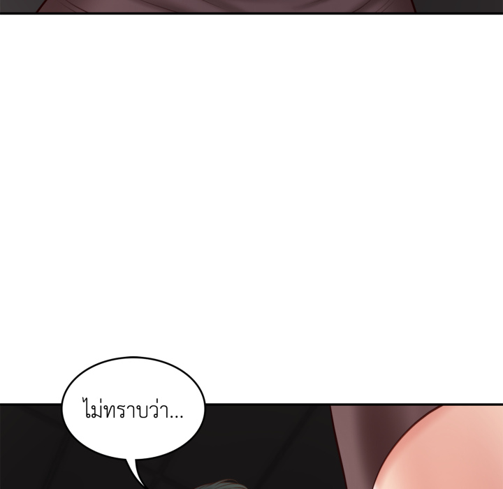 หน้า 122