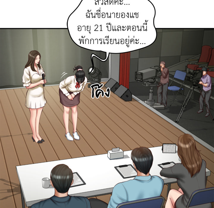 หน้า 135