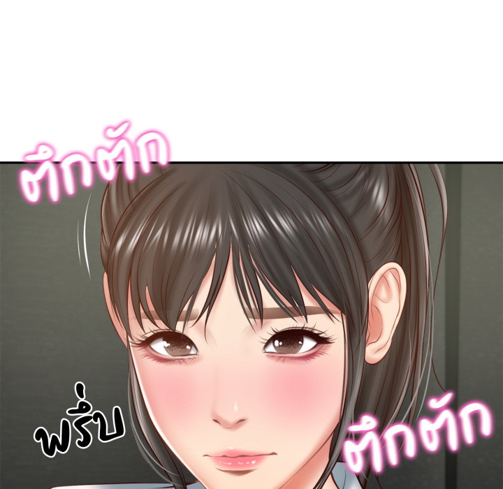 หน้า 141