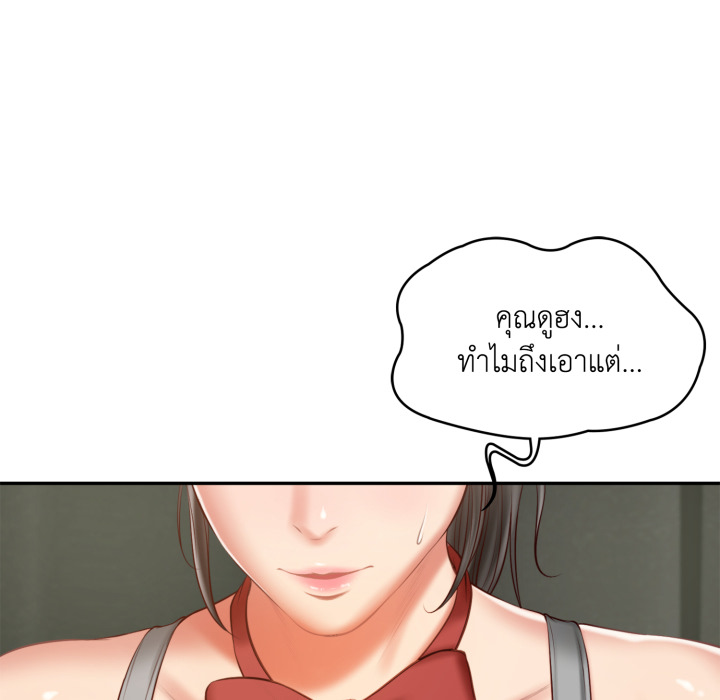หน้า 143