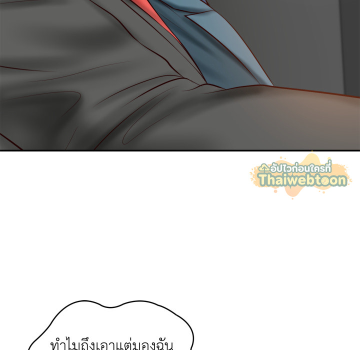 หน้า 147
