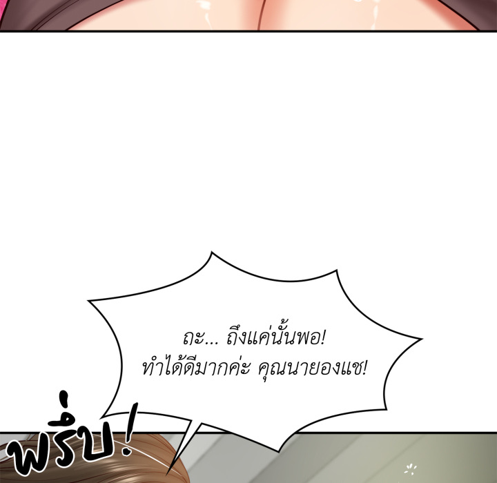 หน้า 150