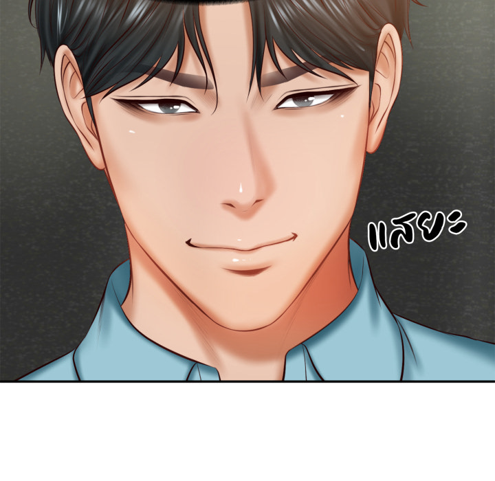 หน้า 153