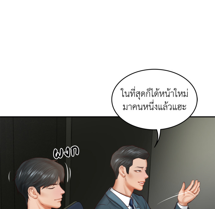 หน้า 154