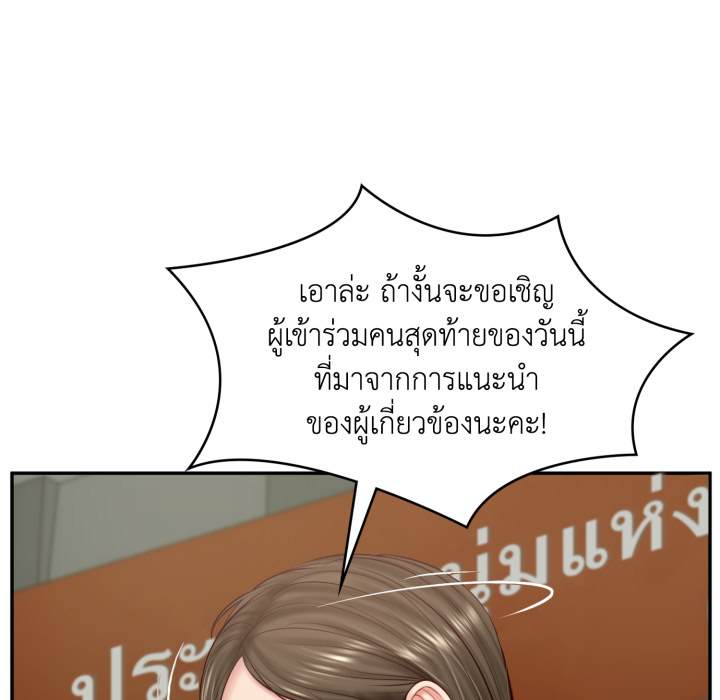 หน้า 156