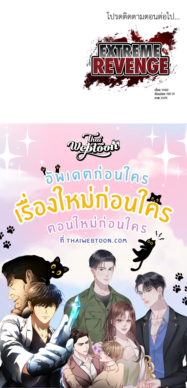 หน้า 169