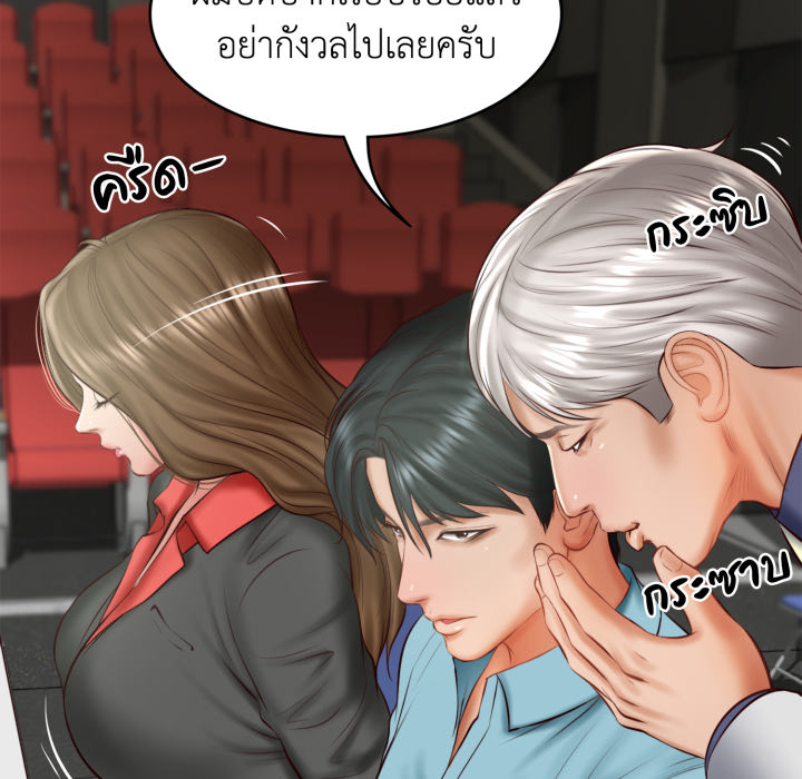 หน้า 38