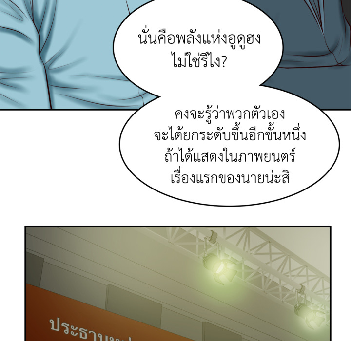 หน้า 54