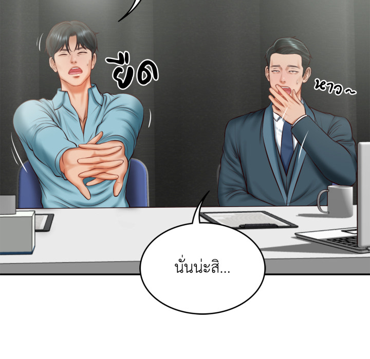 หน้า 57
