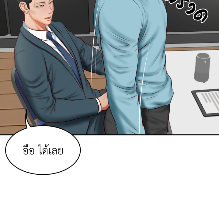 หน้า 59