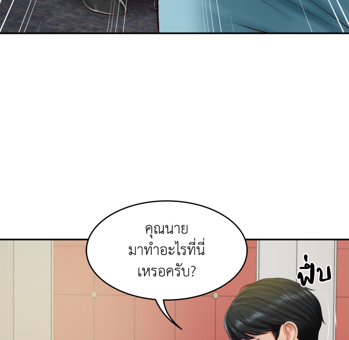 หน้า 64