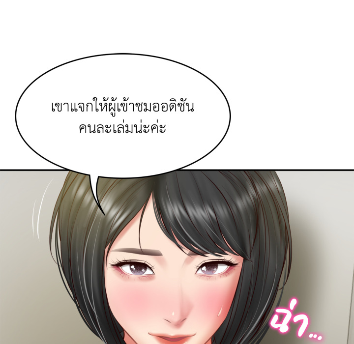 หน้า 68