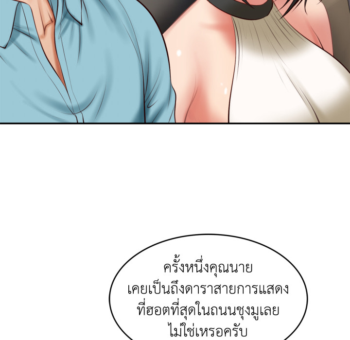 หน้า 84