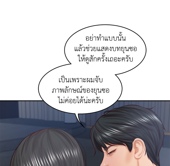 หน้า 91