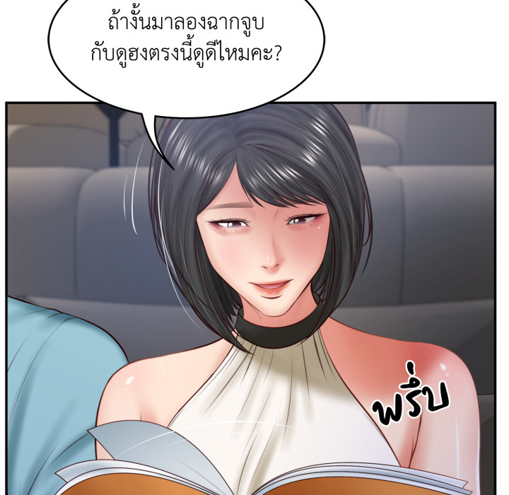 หน้า 93