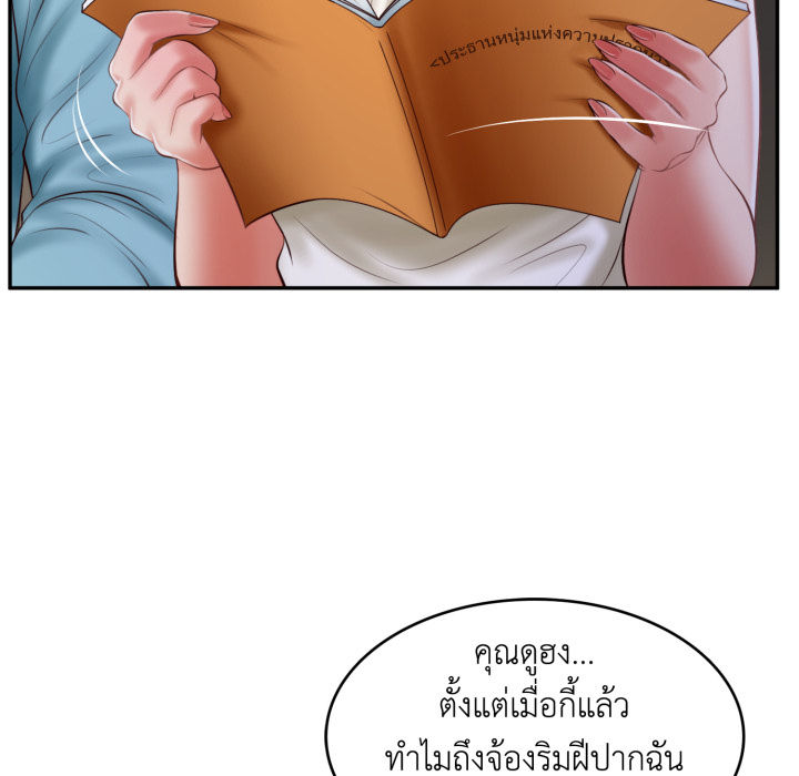 หน้า 94