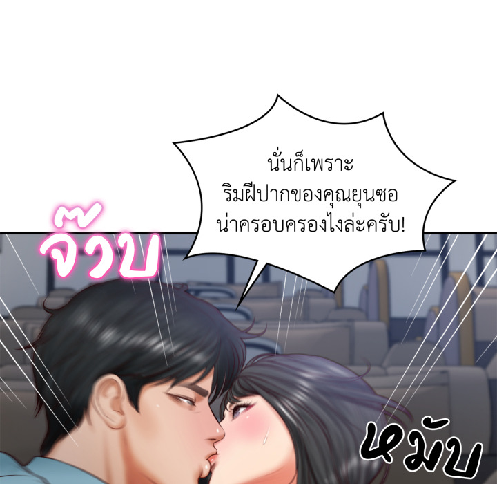 หน้า 99