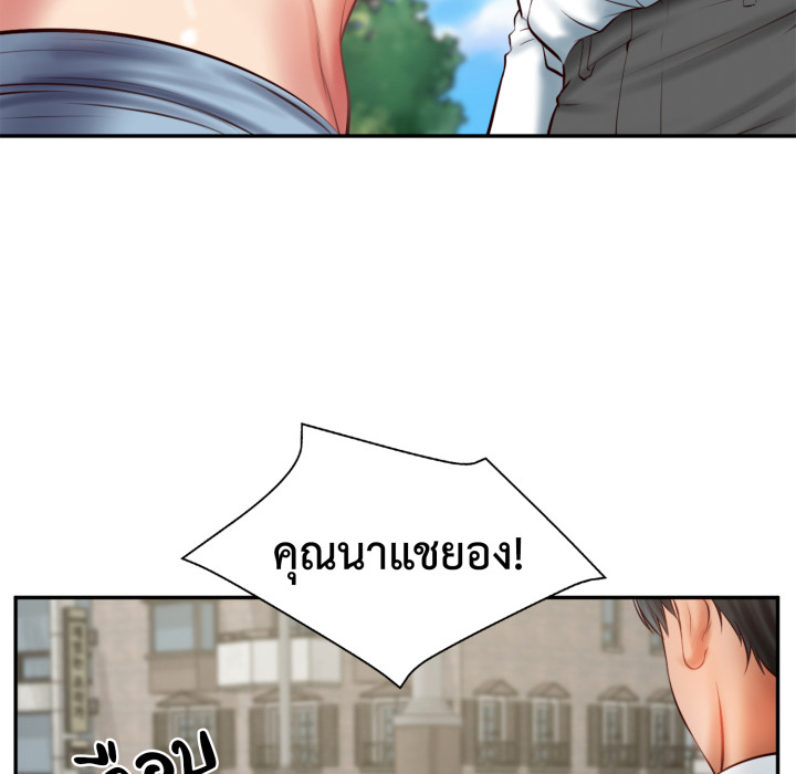 หน้า 105