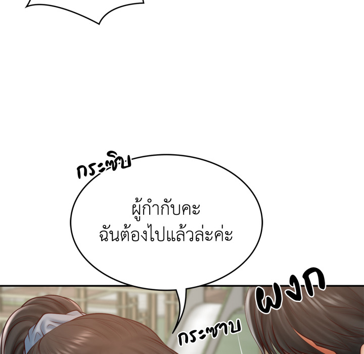 หน้า 109