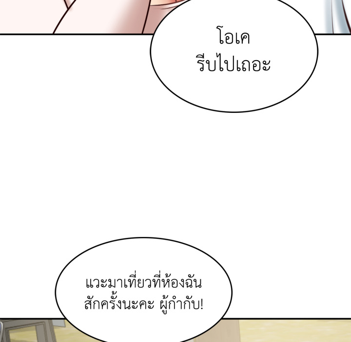 หน้า 110