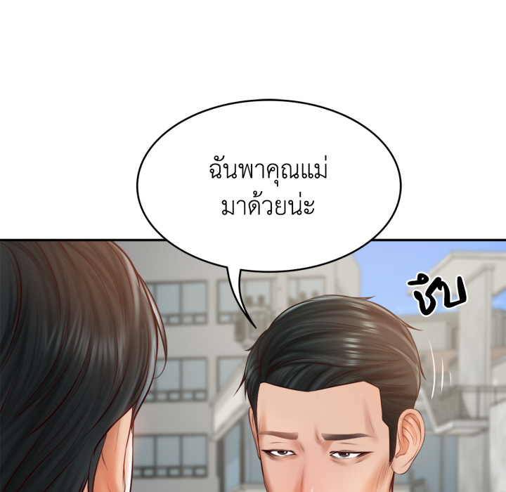 หน้า 120