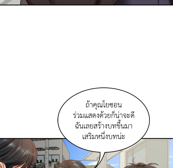 หน้า 122