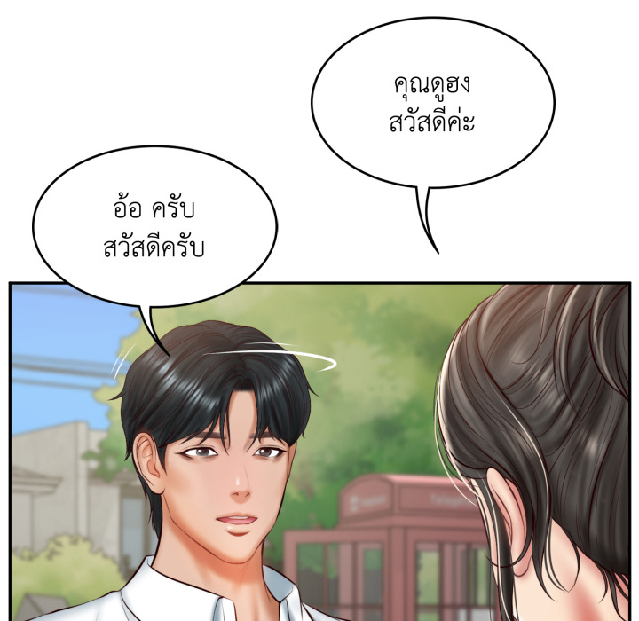 หน้า 125