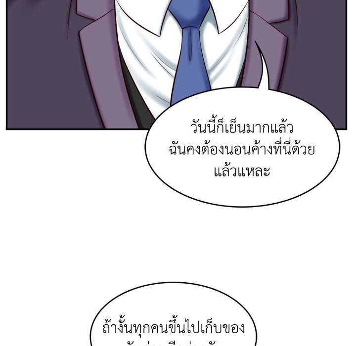 หน้า 136
