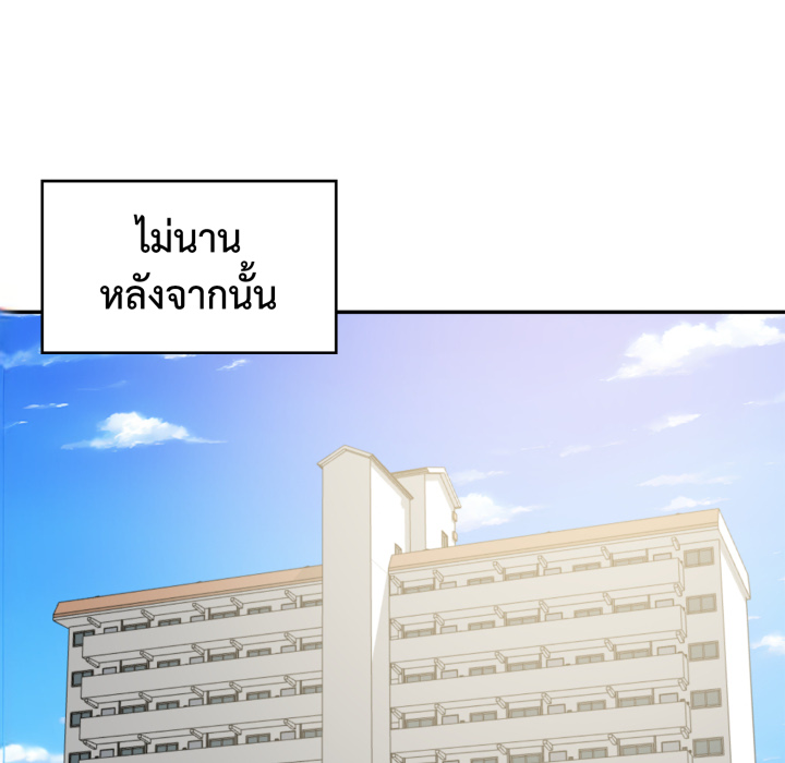 หน้า 137
