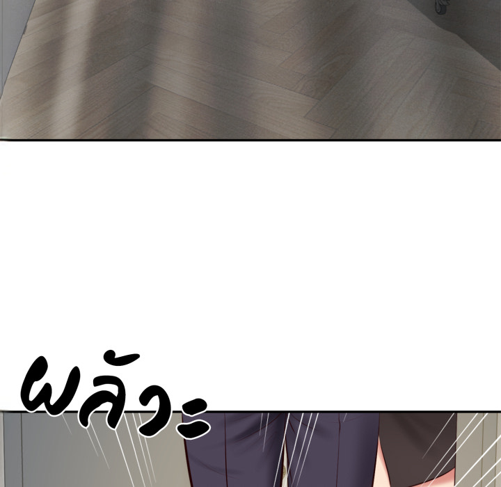 หน้า 139